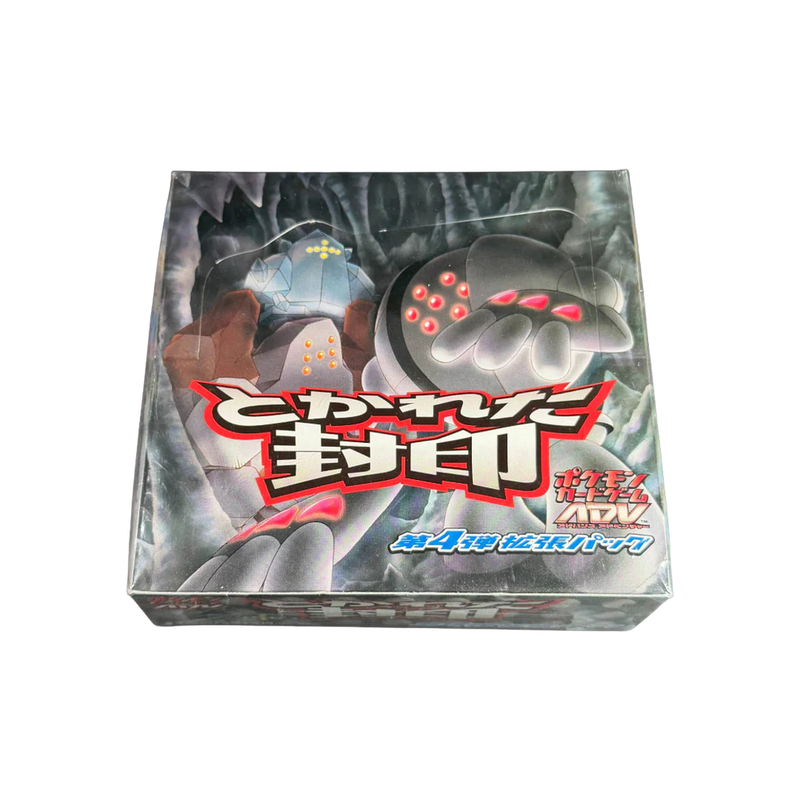 Pokémon Undone Seal (とかれた封印) Booster Box